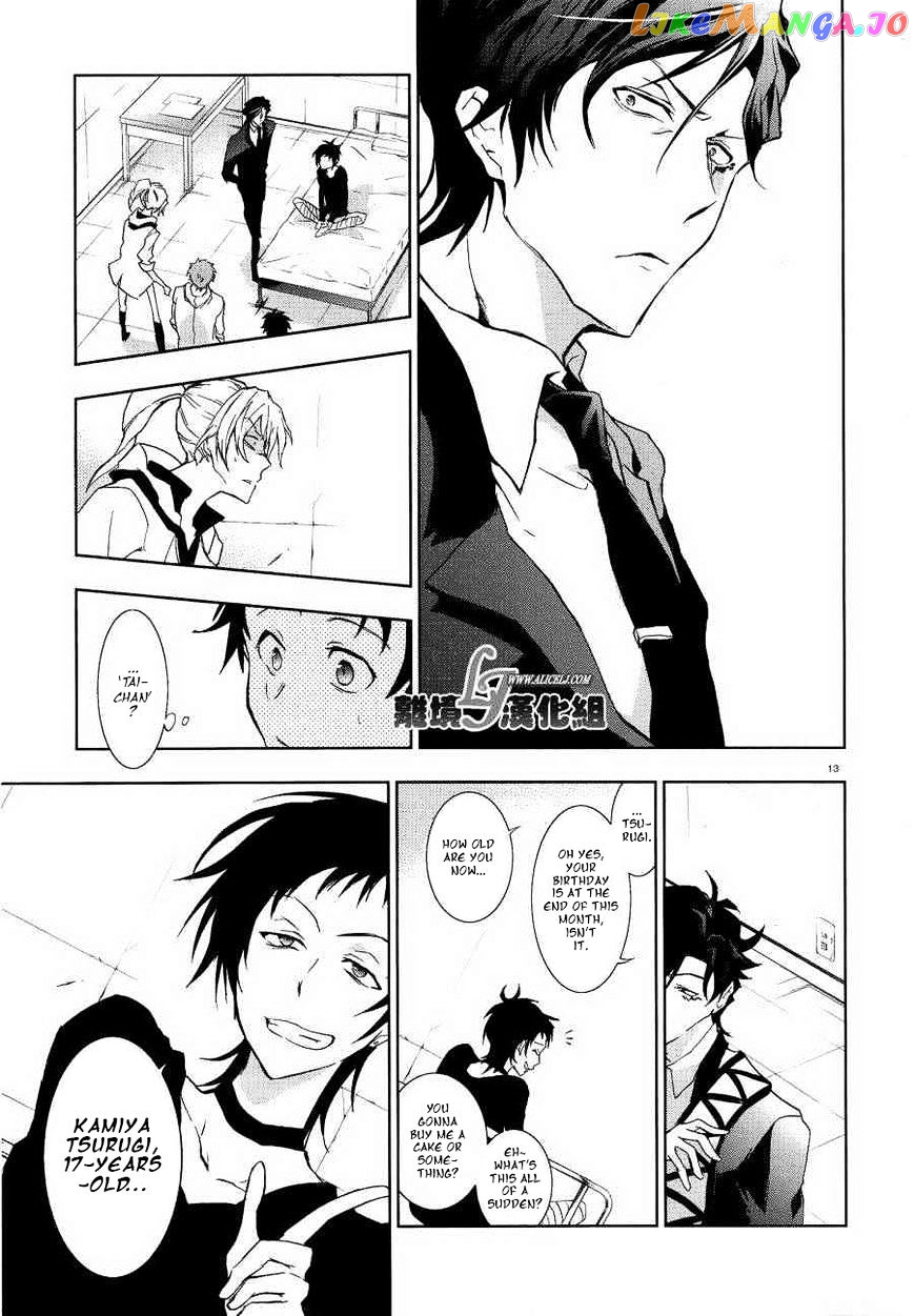 Servamp chapter 47 - page 13