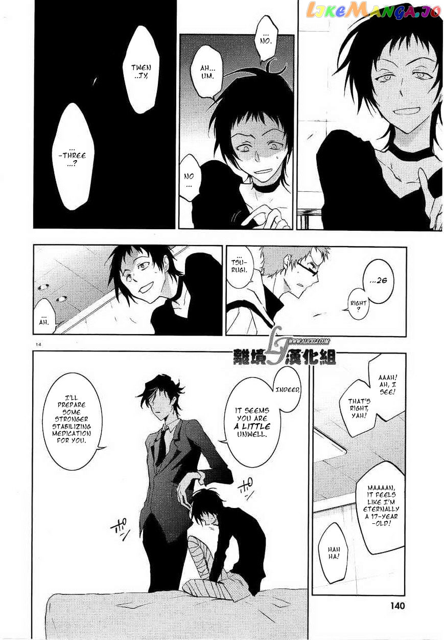 Servamp chapter 47 - page 14