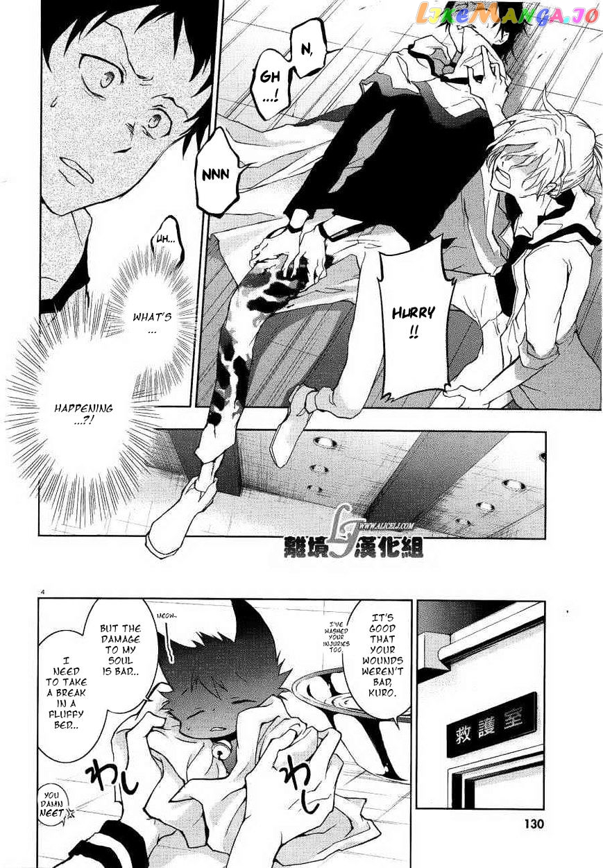 Servamp chapter 47 - page 4