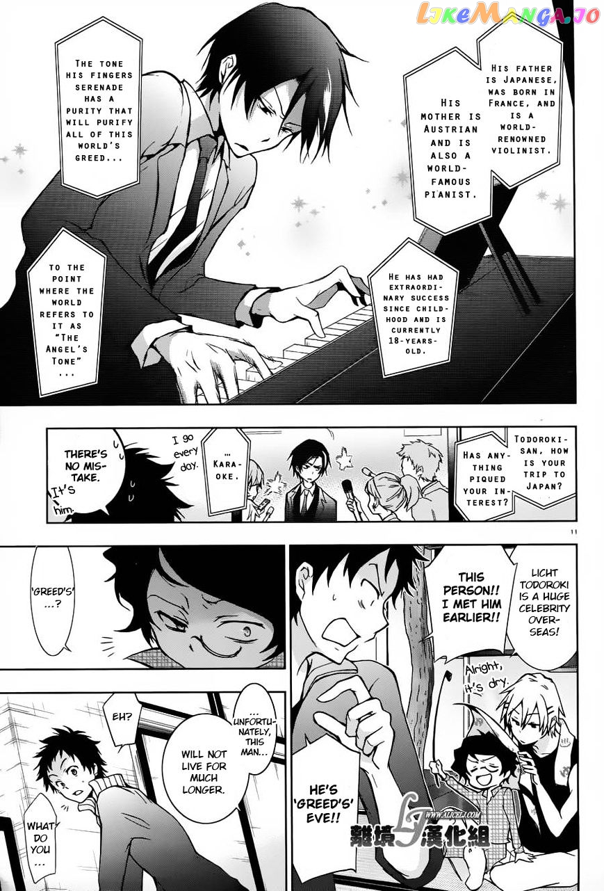 Servamp chapter 23 - page 11