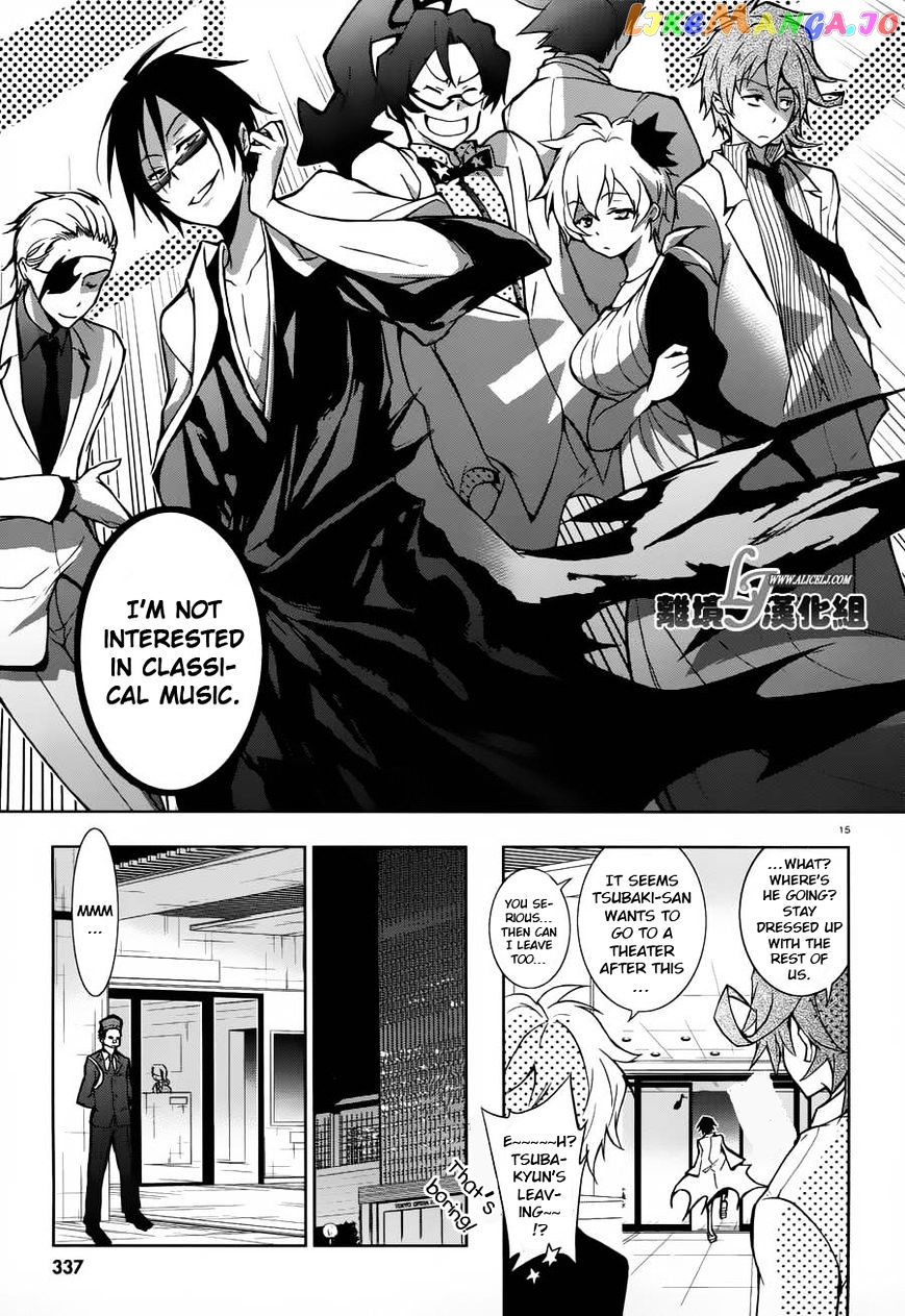 Servamp chapter 23 - page 15