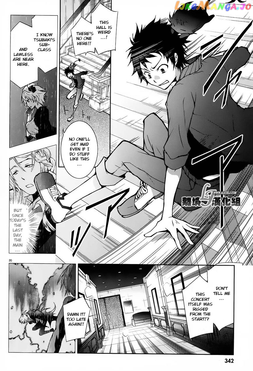 Servamp chapter 23 - page 20