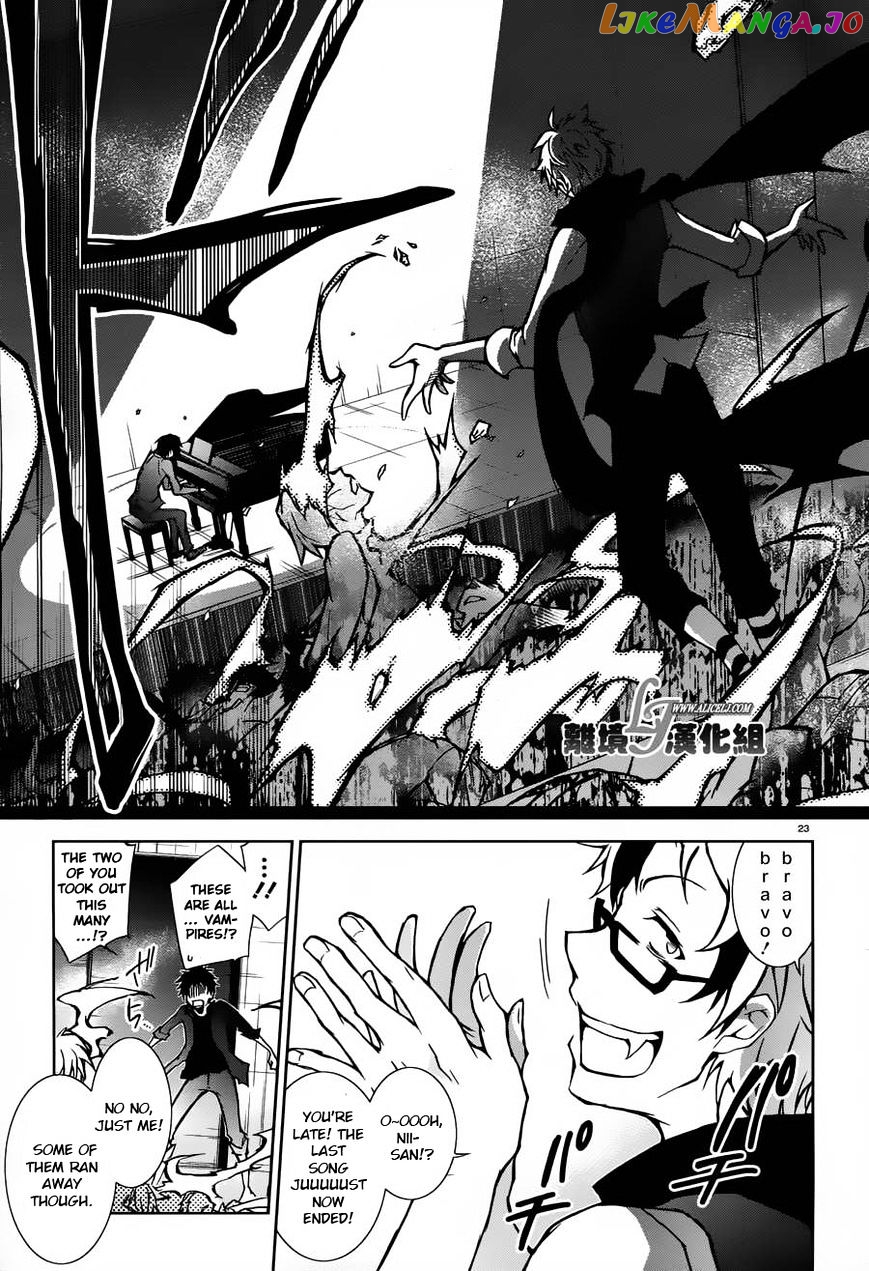 Servamp chapter 23 - page 23