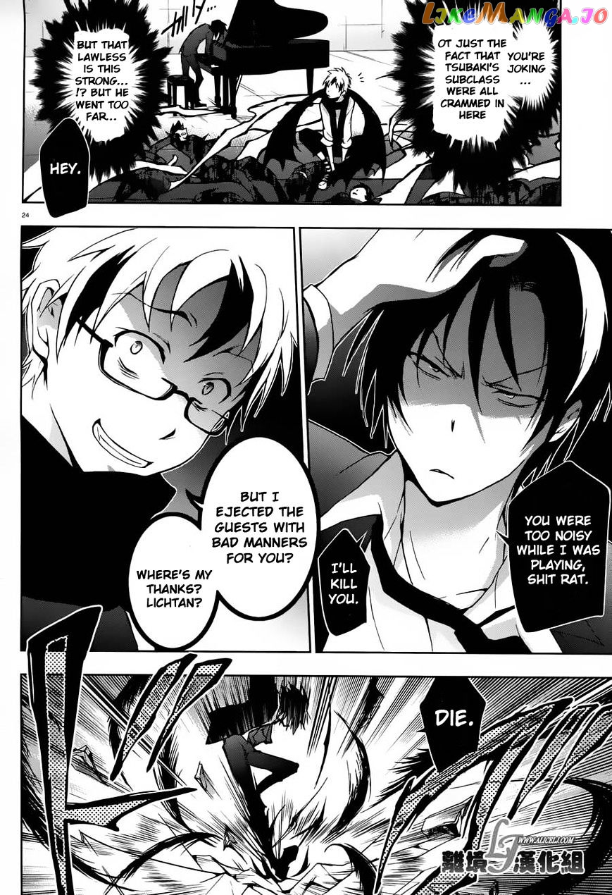 Servamp chapter 23 - page 24