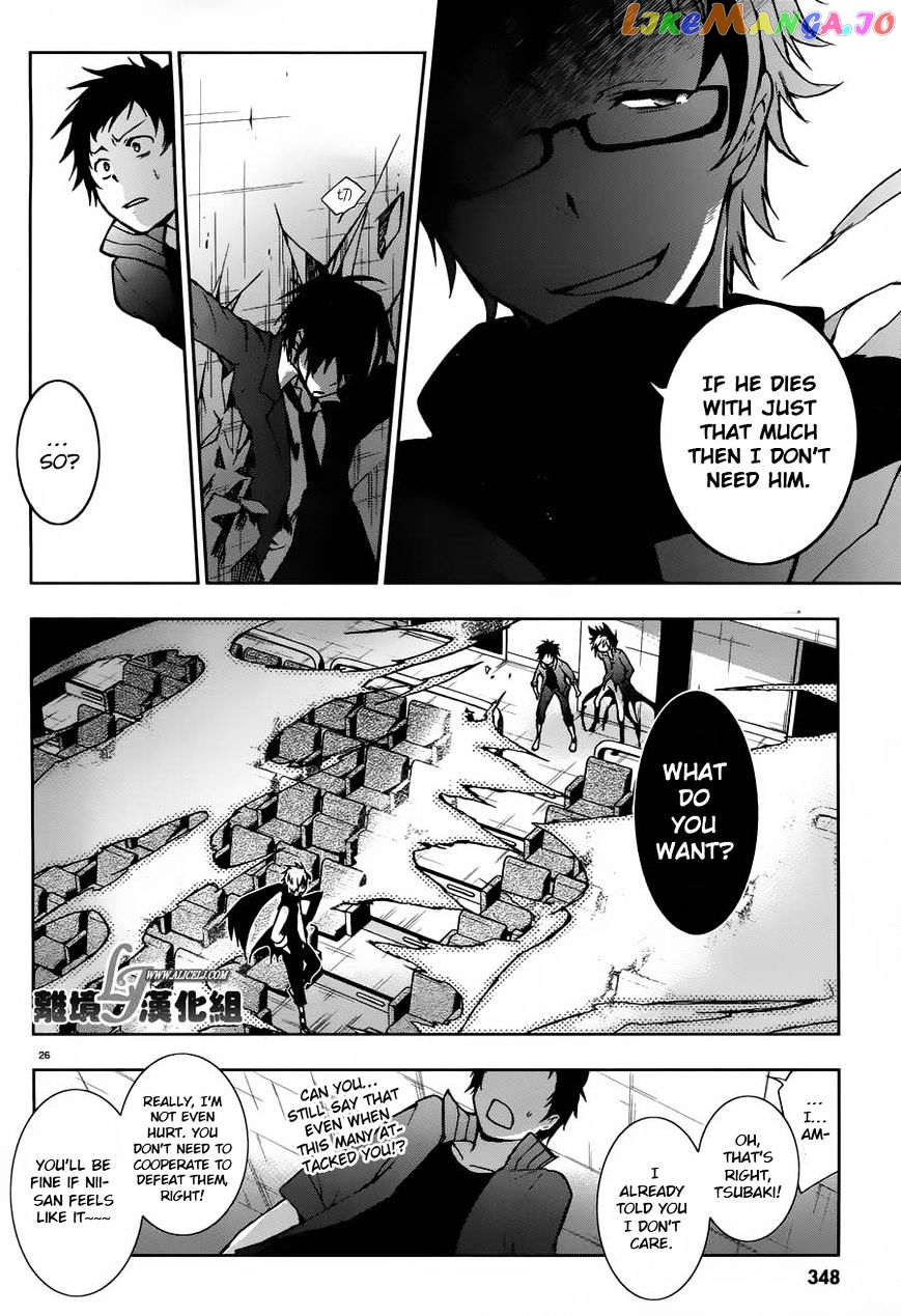 Servamp chapter 23 - page 26