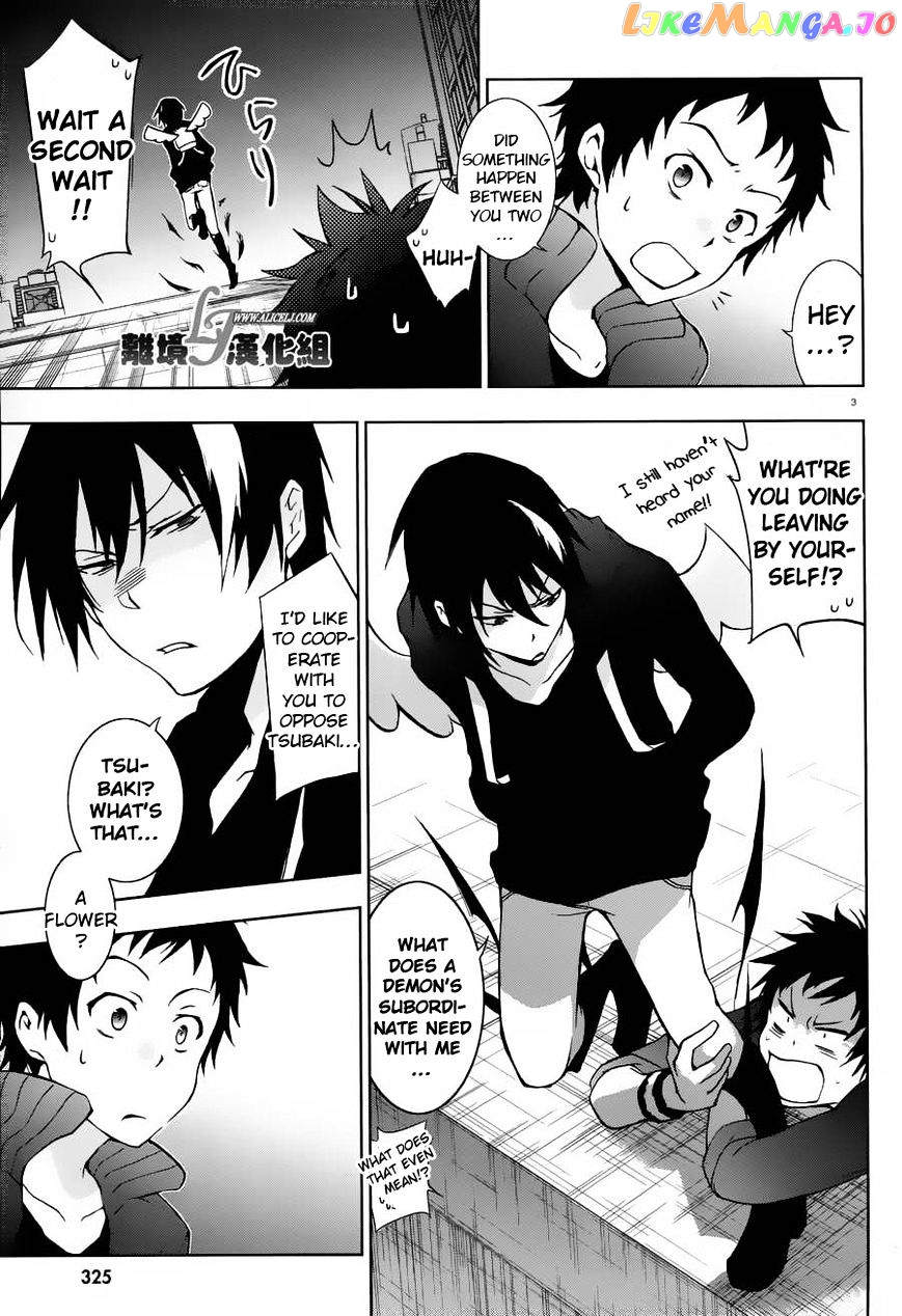 Servamp chapter 23 - page 3