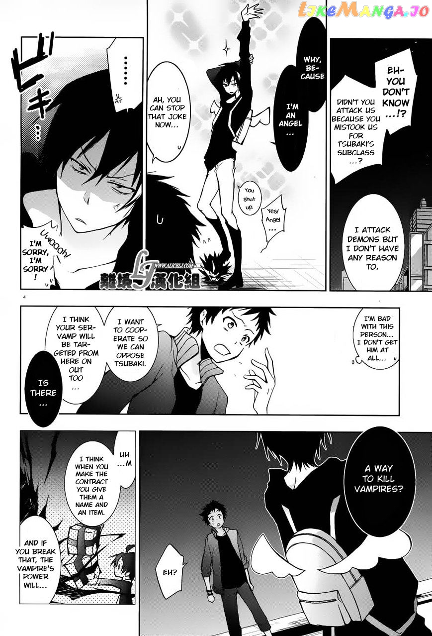 Servamp chapter 23 - page 4