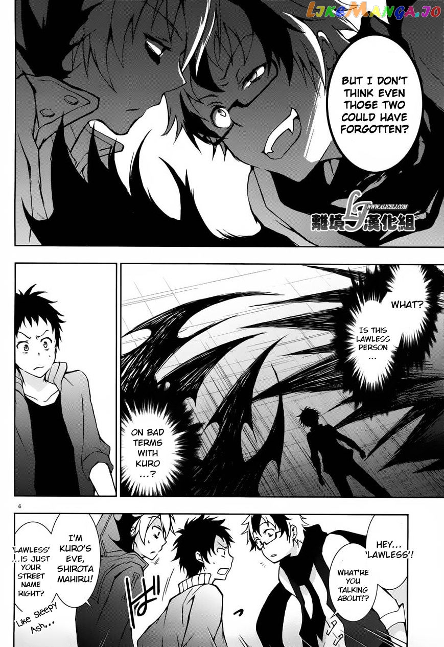 Servamp chapter 23 - page 6