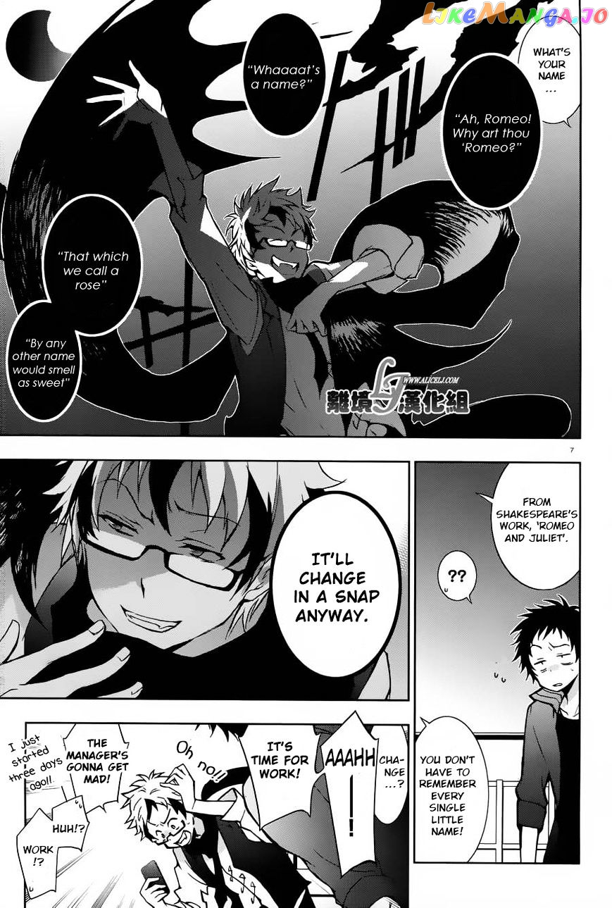 Servamp chapter 23 - page 7