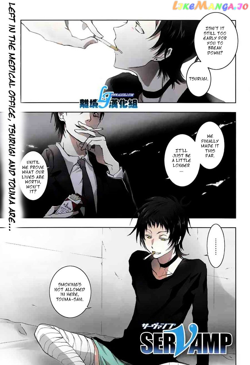 Servamp chapter 48 - page 1