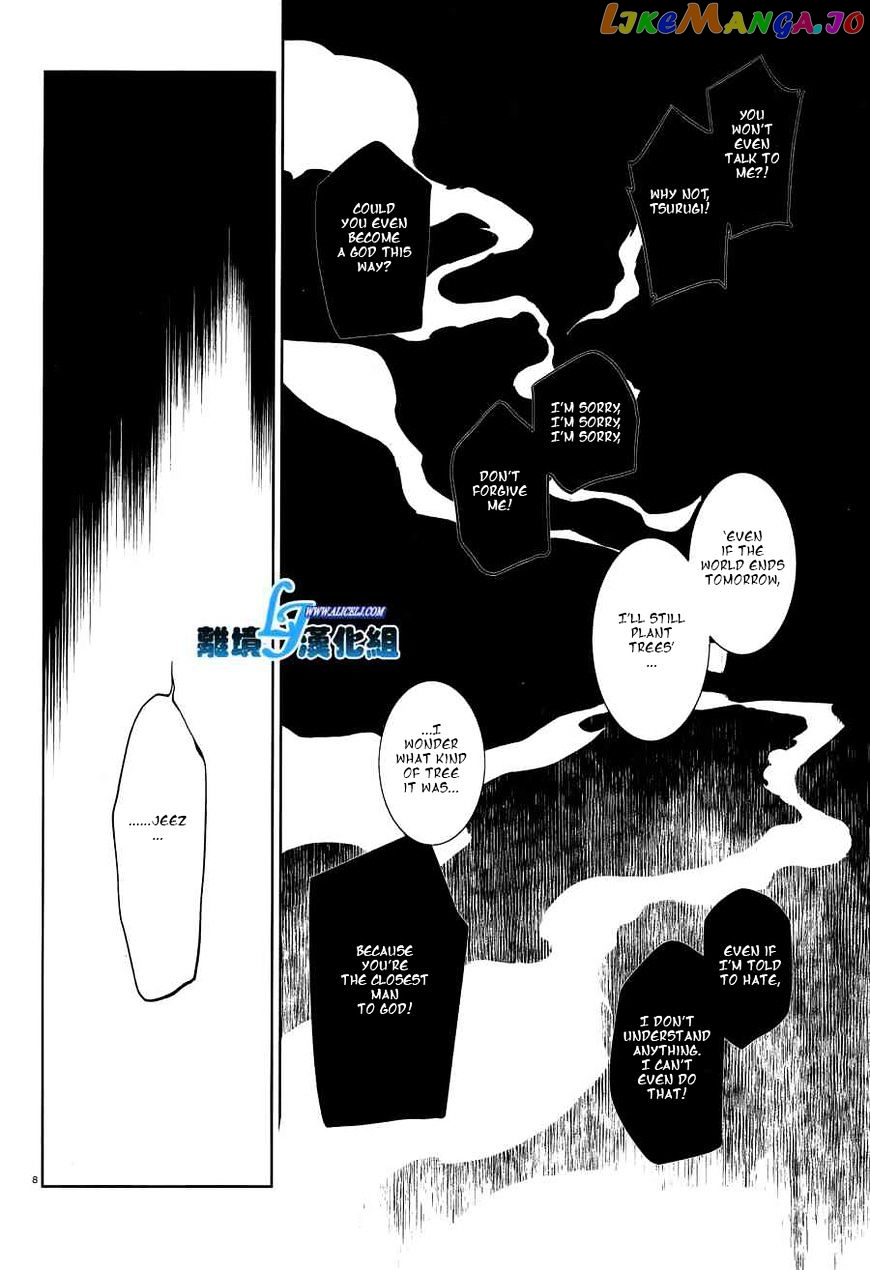 Servamp chapter 48 - page 10