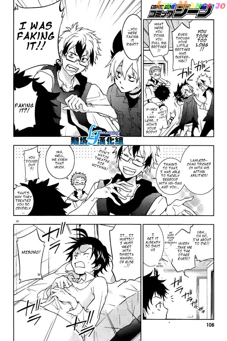 Servamp chapter 48 - page 12