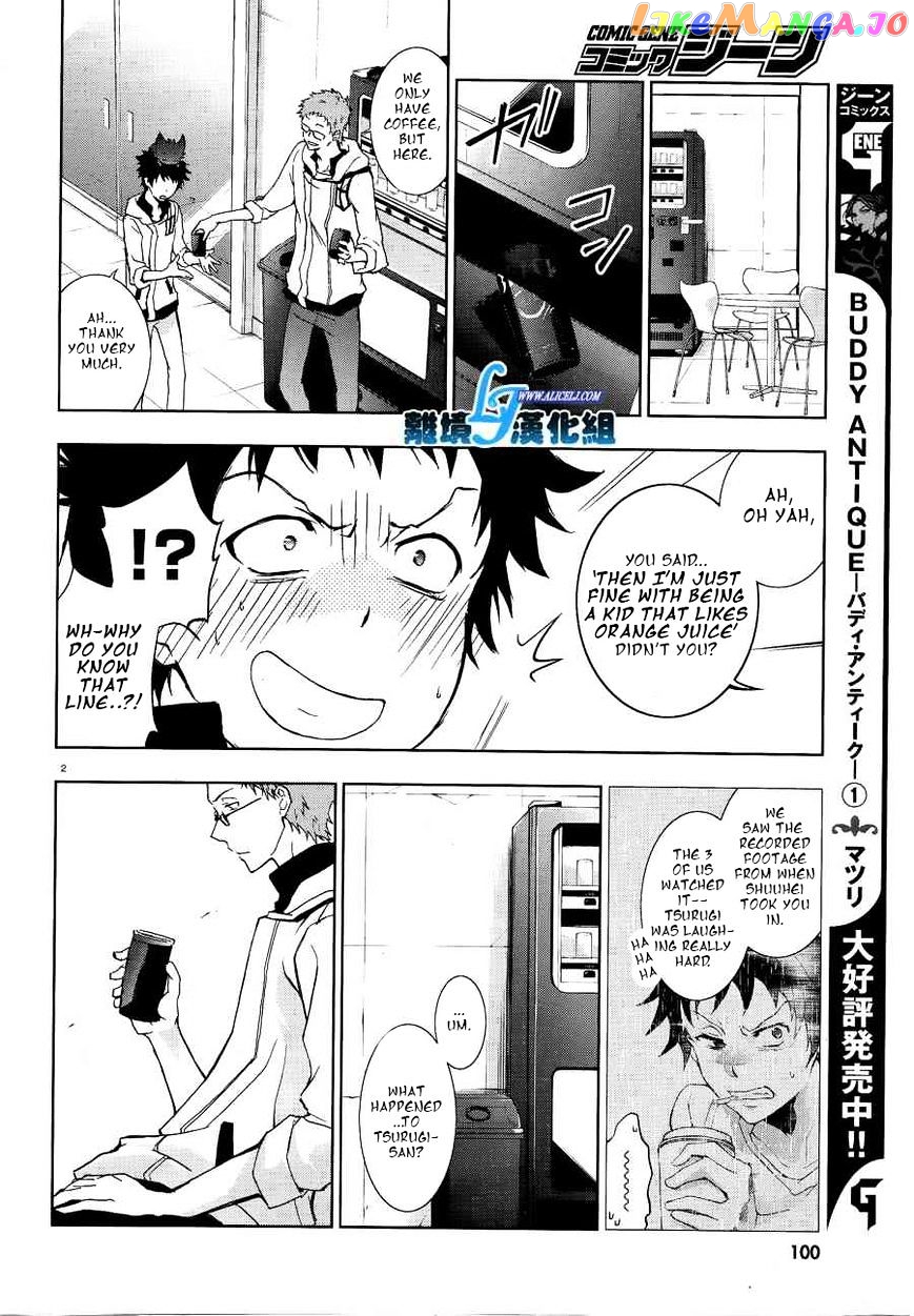 Servamp chapter 48 - page 4