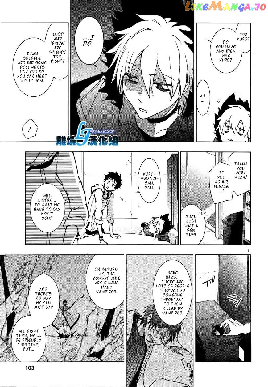 Servamp chapter 48 - page 7