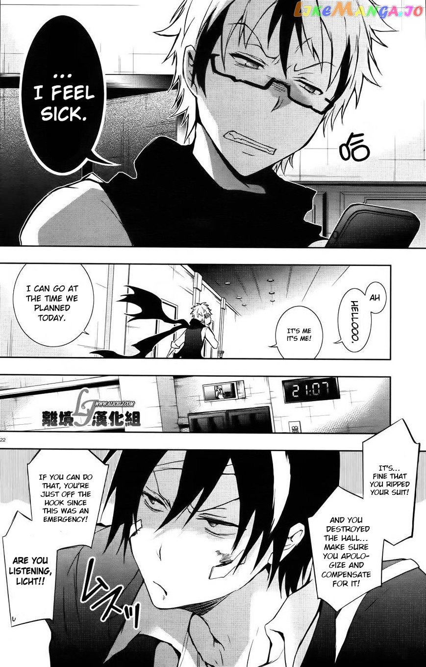 Servamp chapter 24 - page 22