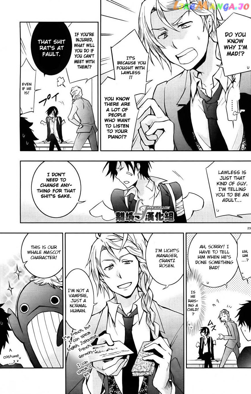 Servamp chapter 24 - page 23