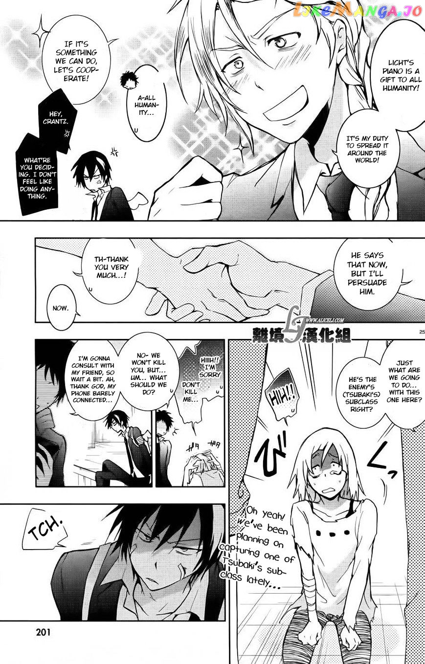Servamp chapter 24 - page 25