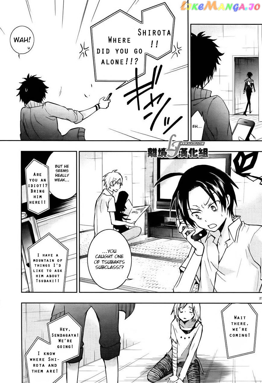 Servamp chapter 24 - page 27