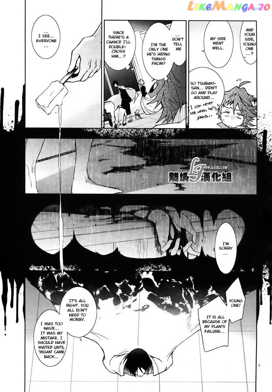 Servamp chapter 24 - page 3