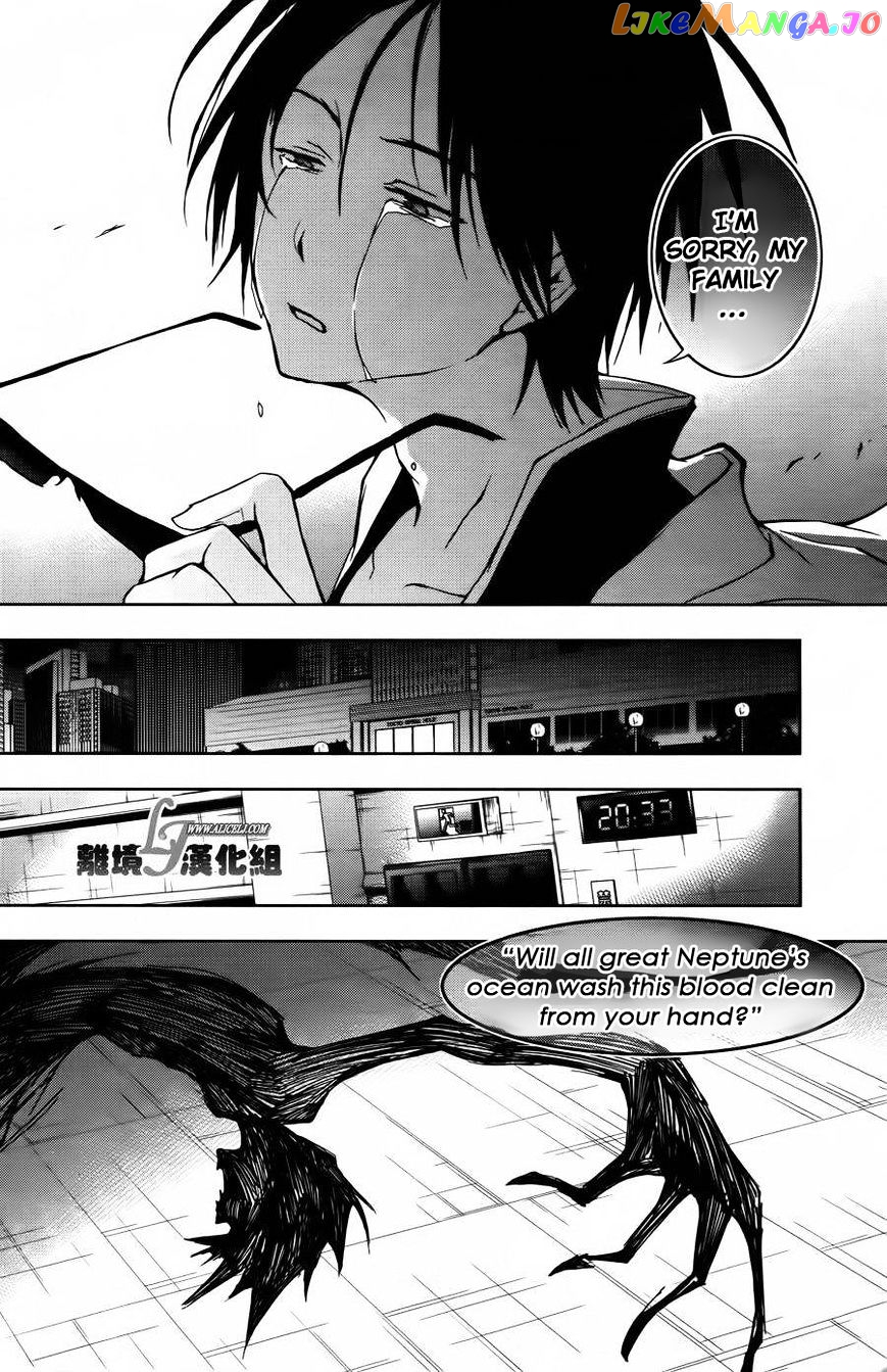 Servamp chapter 24 - page 4