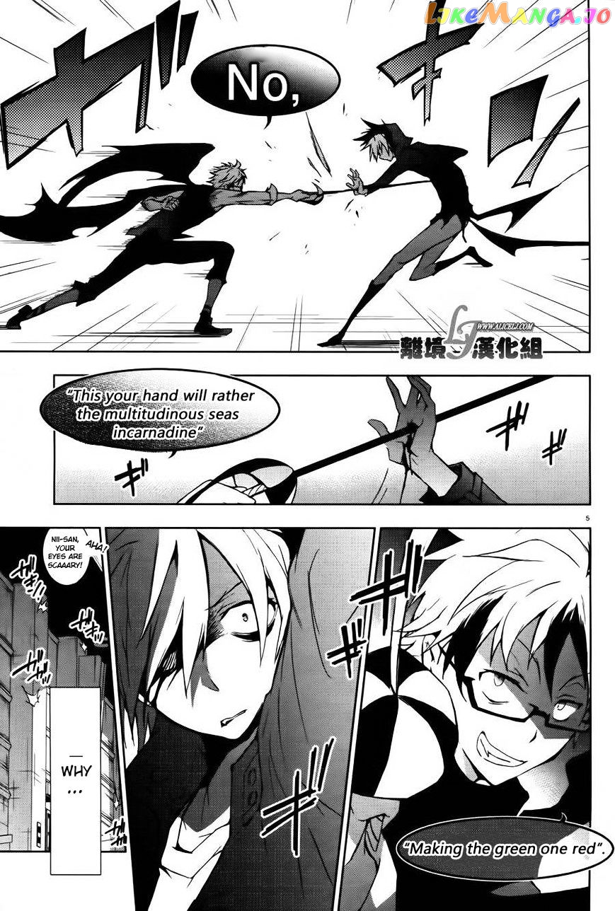 Servamp chapter 24 - page 5