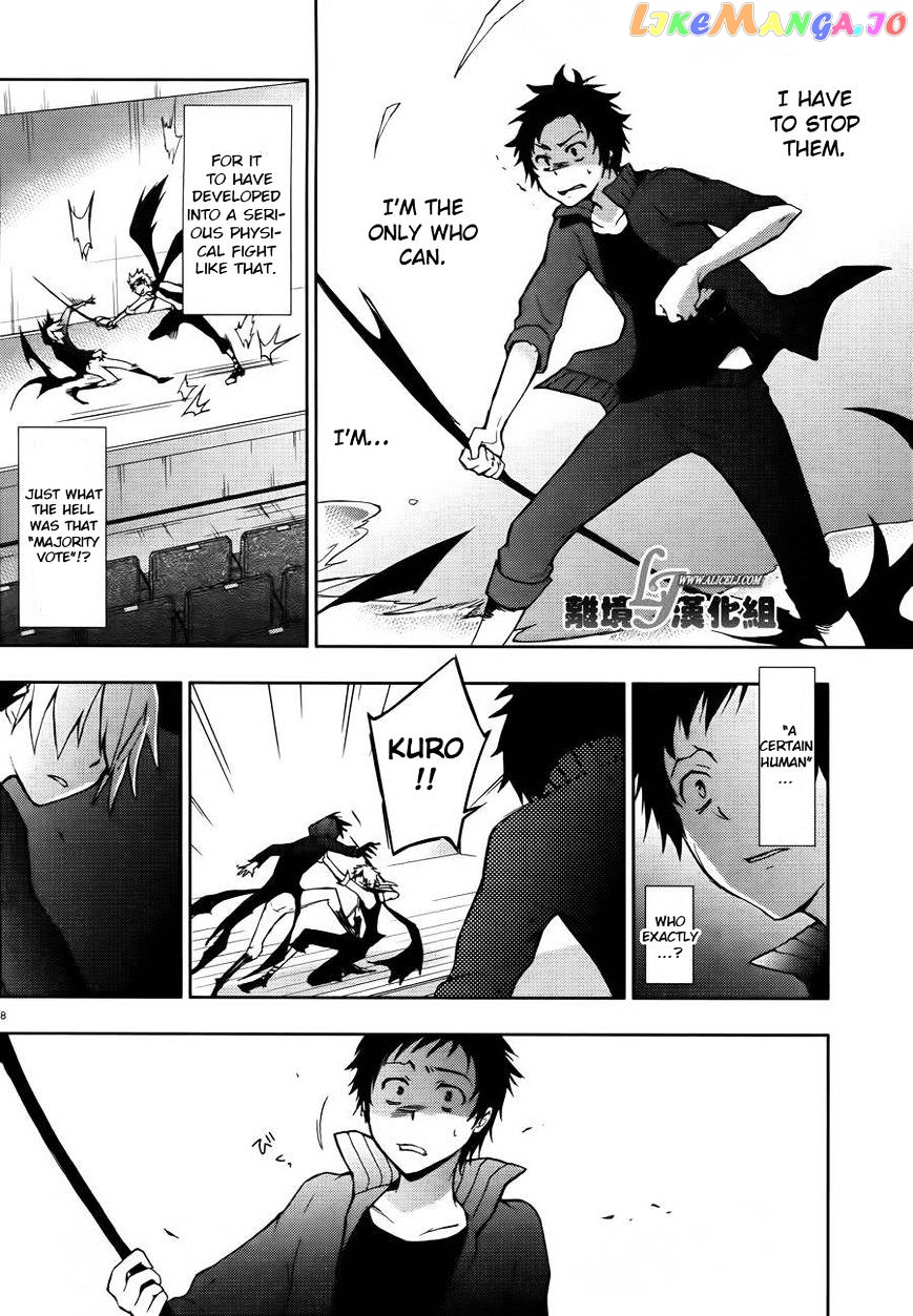 Servamp chapter 24 - page 8