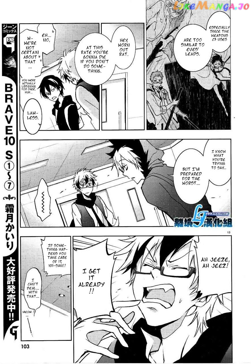 Servamp chapter 49 - page 13