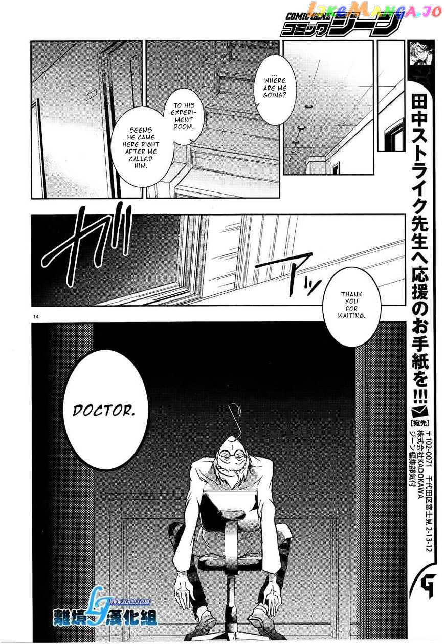 Servamp chapter 49 - page 14