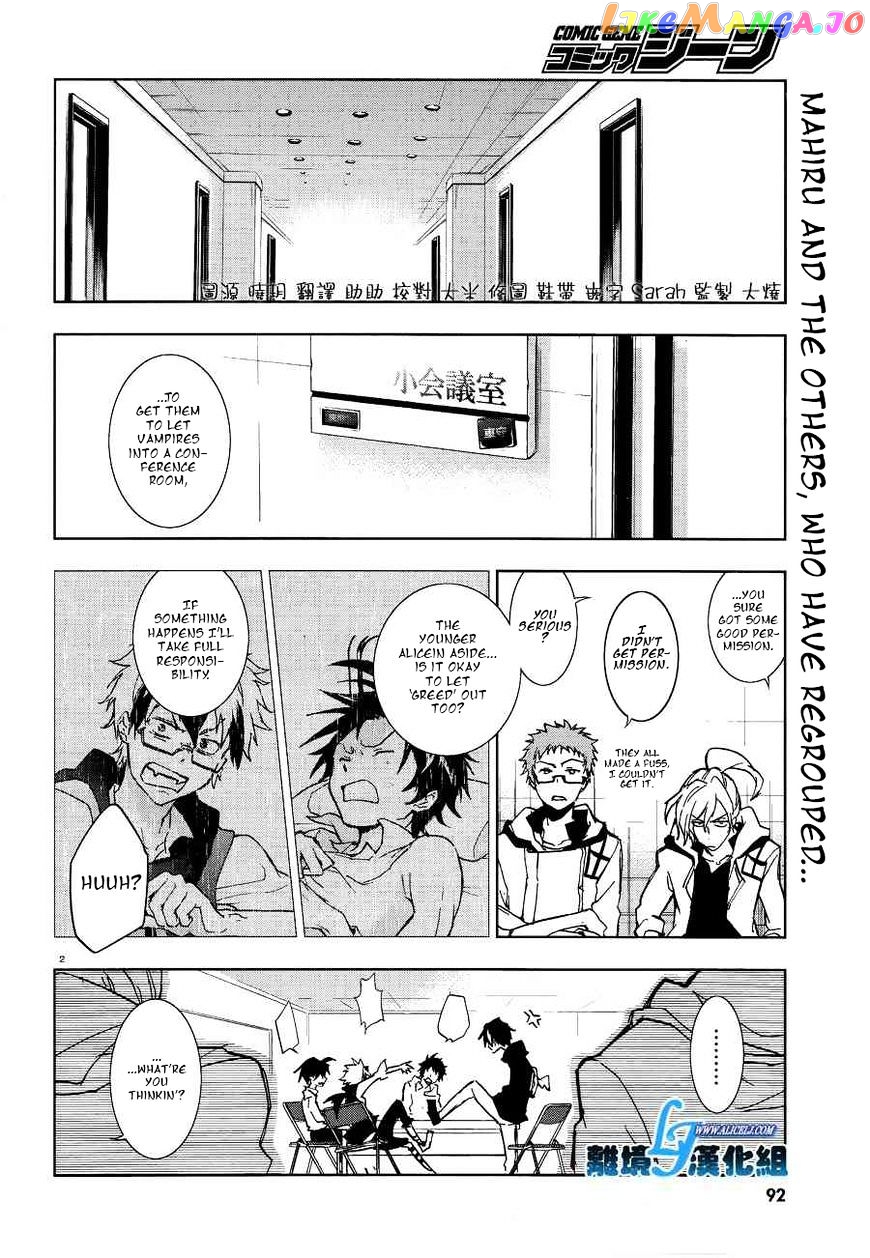 Servamp chapter 49 - page 2