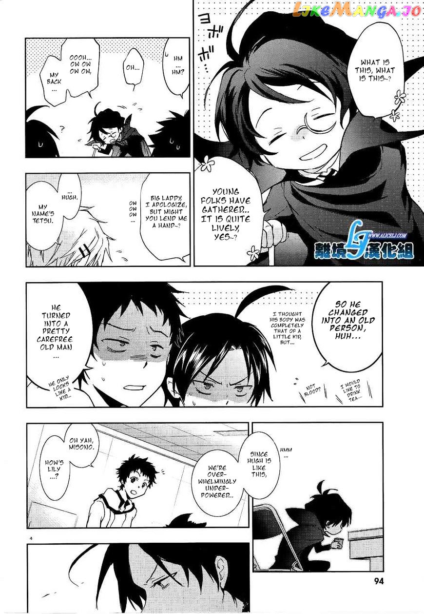Servamp chapter 49 - page 4
