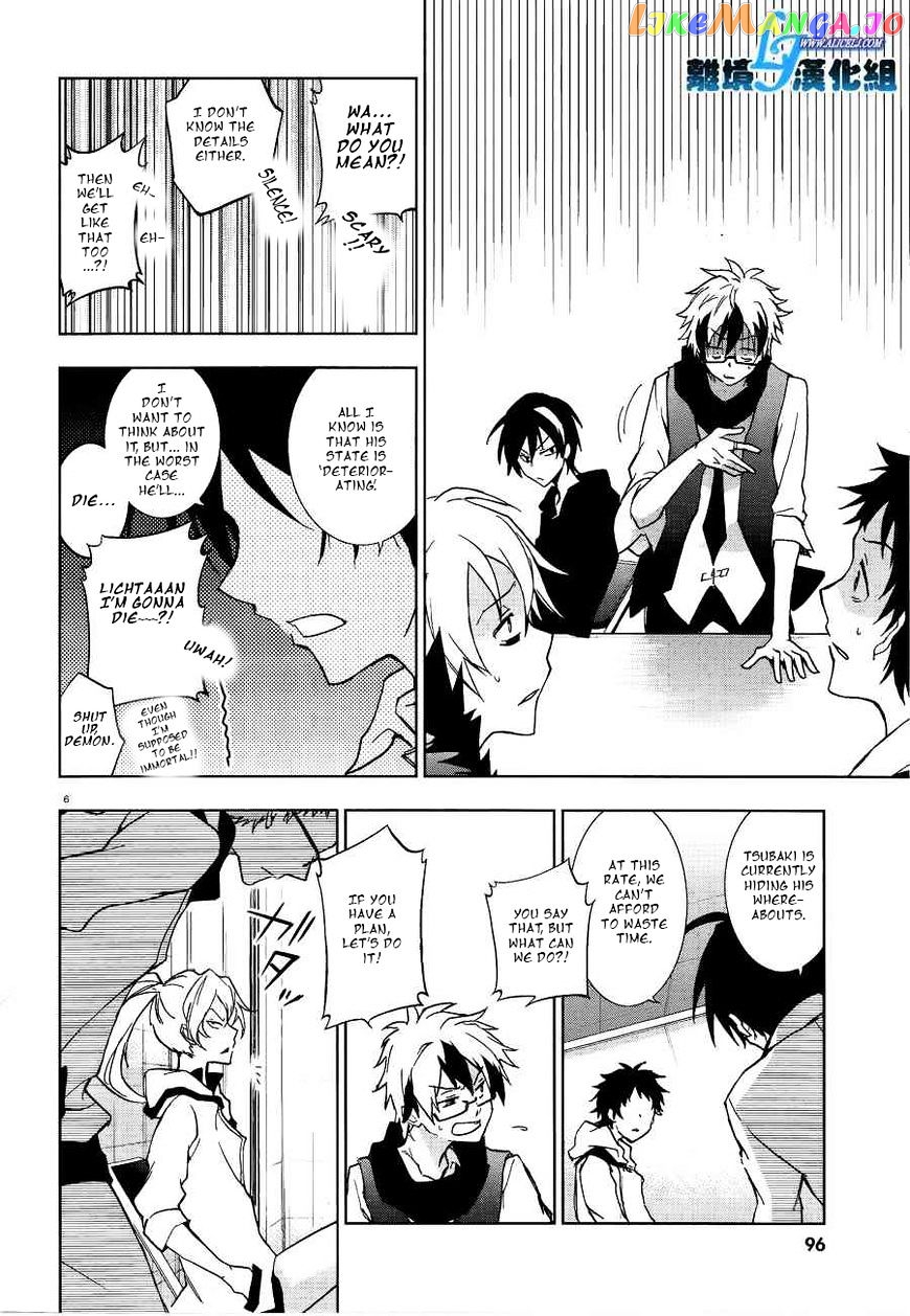 Servamp chapter 49 - page 6
