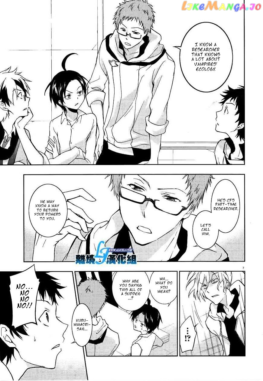 Servamp chapter 49 - page 7