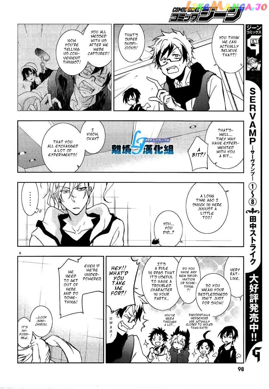Servamp chapter 49 - page 8