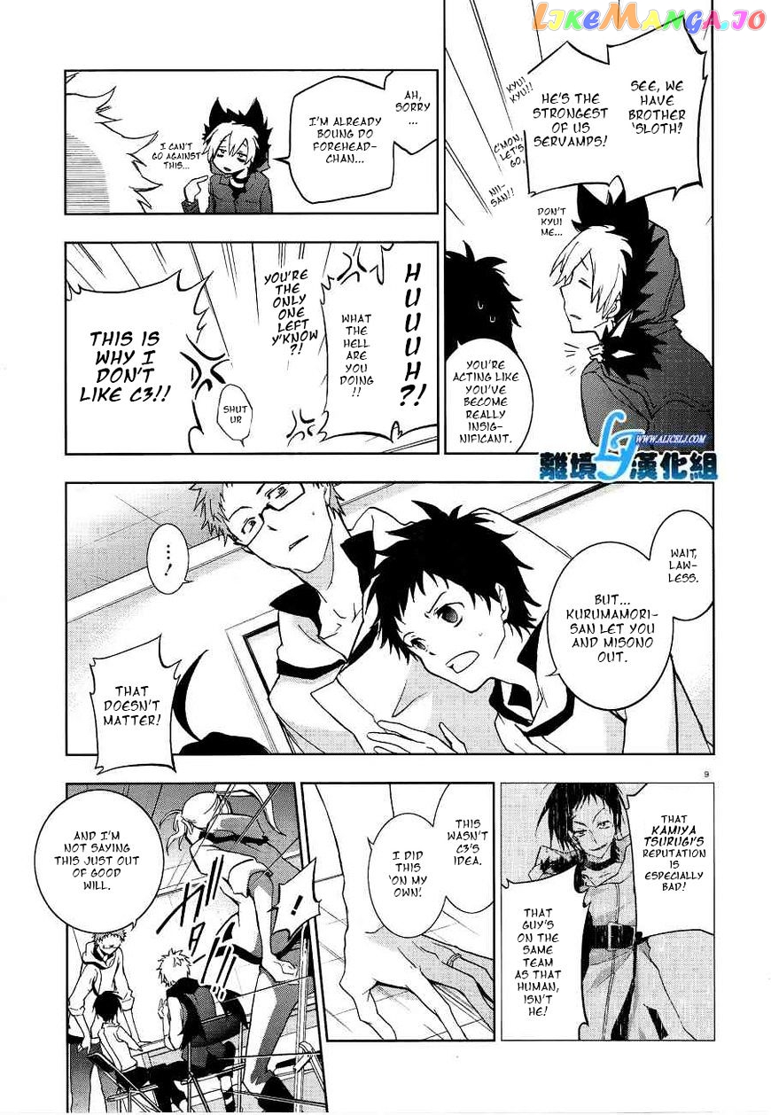 Servamp chapter 49 - page 9