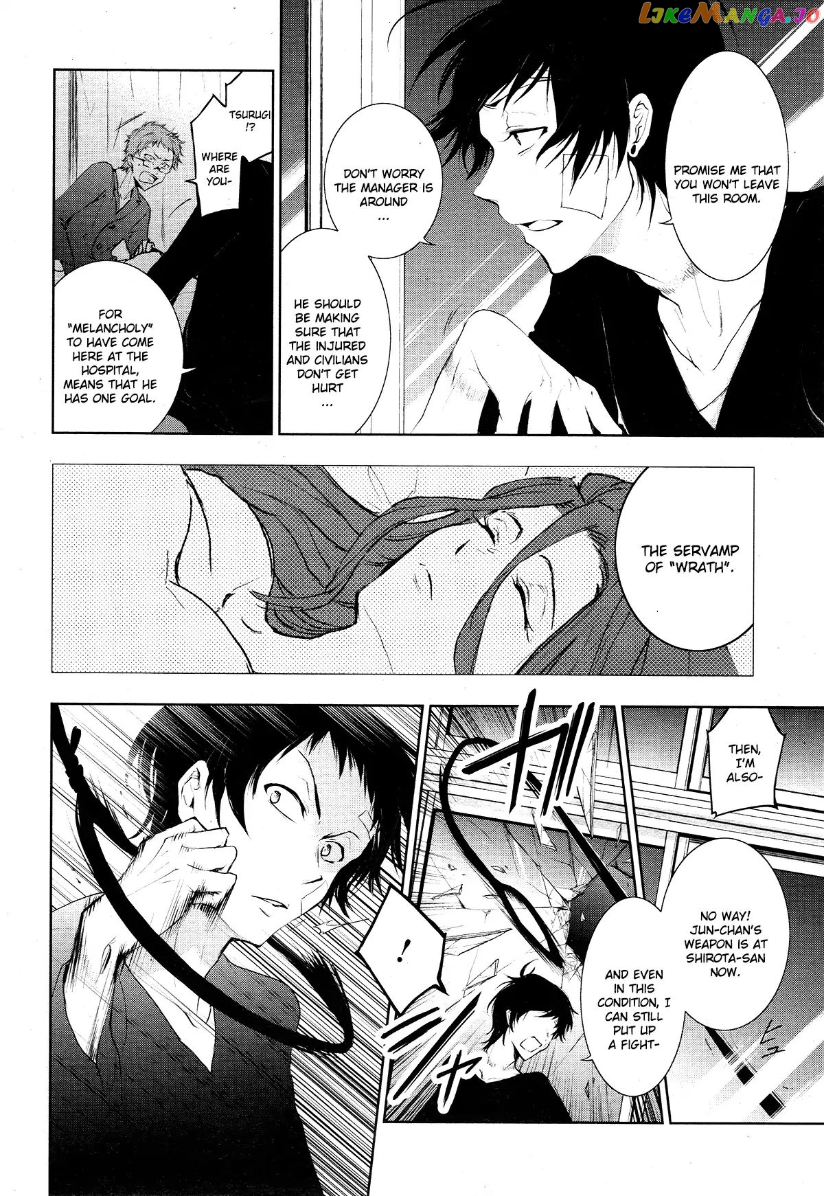 Servamp chapter 84 - page 13