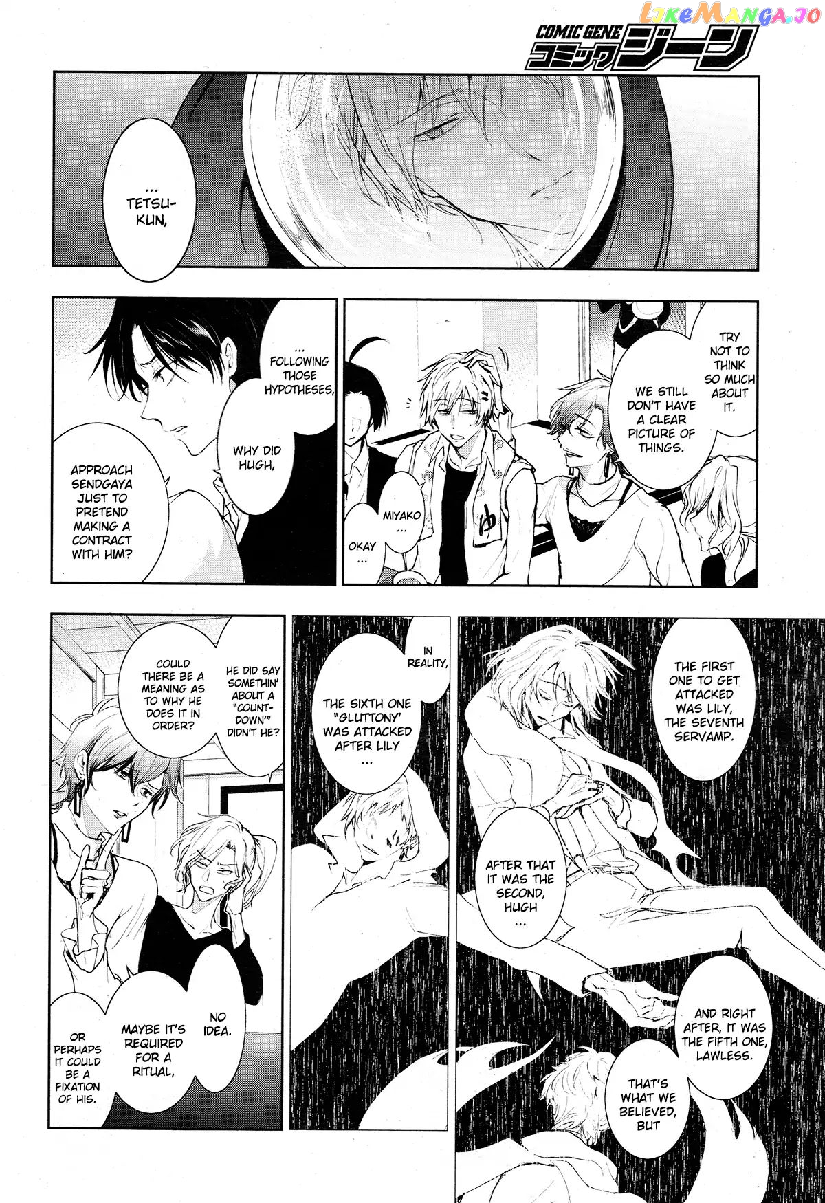 Servamp chapter 84 - page 6