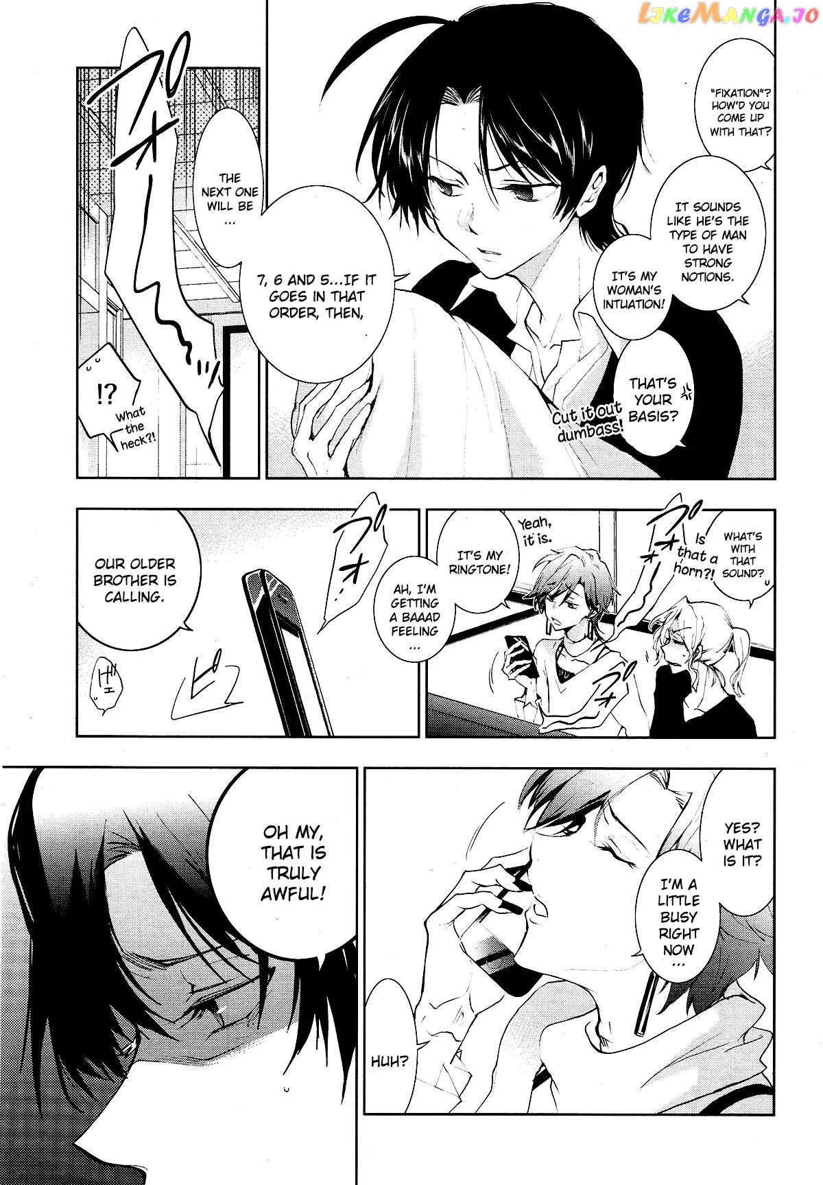 Servamp chapter 84 - page 7