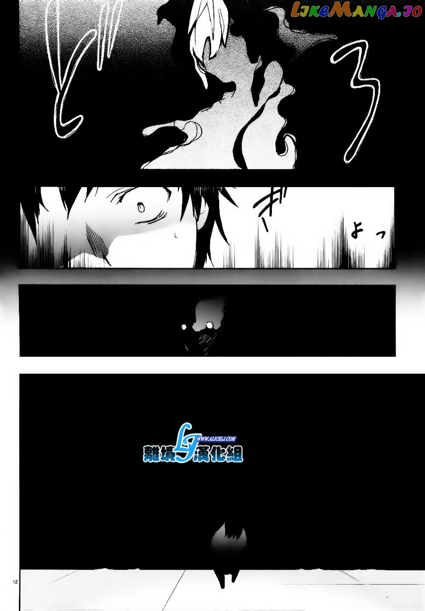 Servamp chapter 25 - page 12