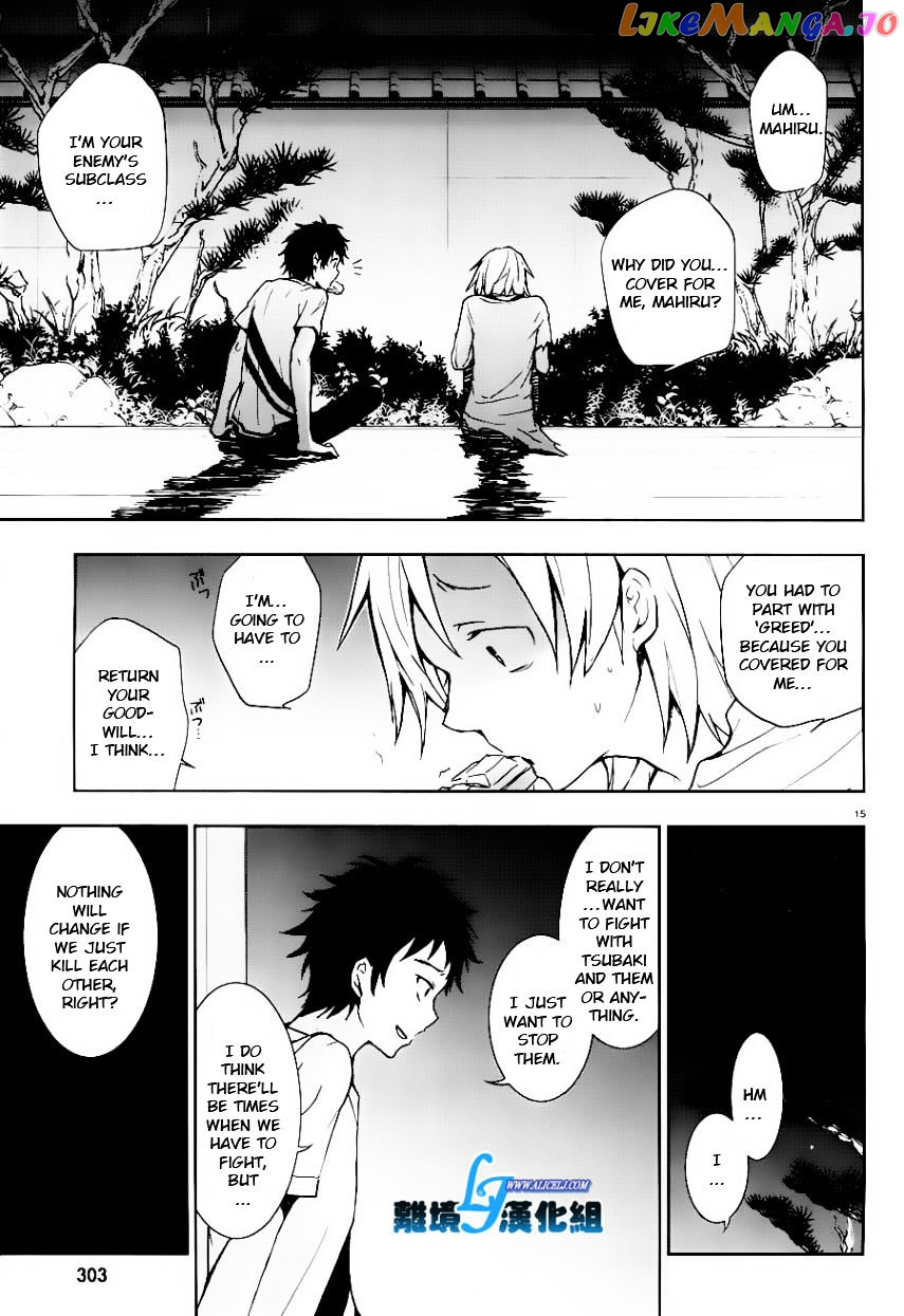 Servamp chapter 25 - page 15