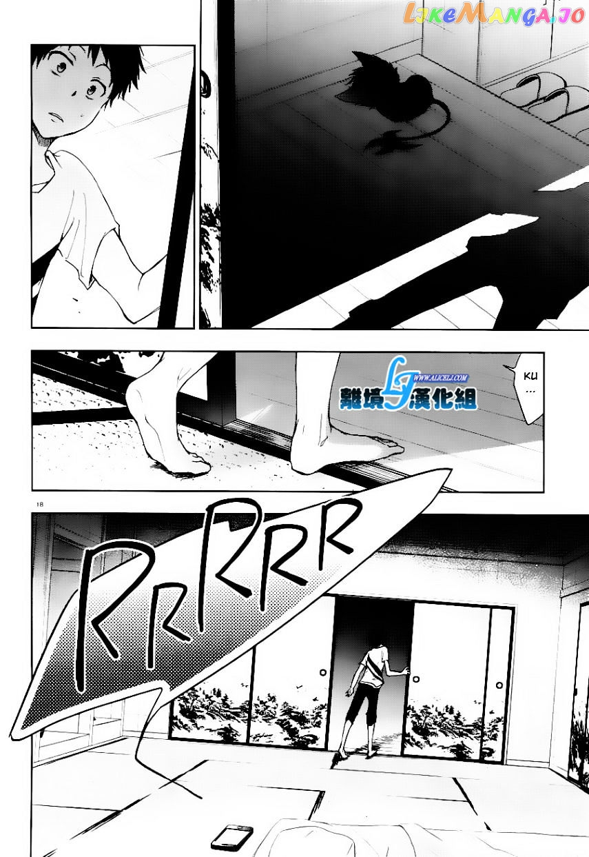 Servamp chapter 25 - page 18