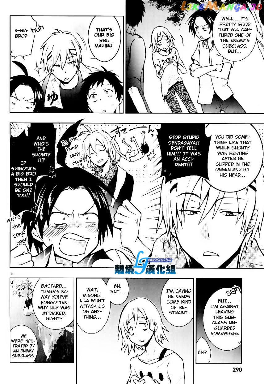 Servamp chapter 25 - page 2
