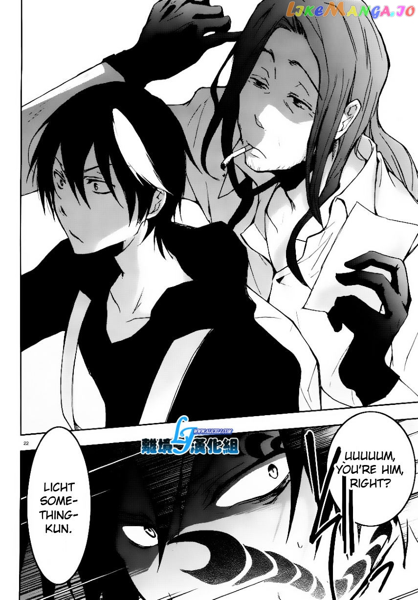 Servamp chapter 25 - page 22