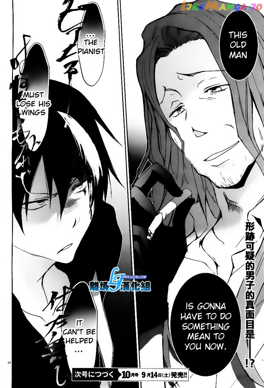 Servamp chapter 25 - page 24