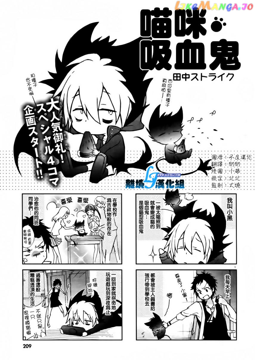 Servamp chapter 25 - page 28
