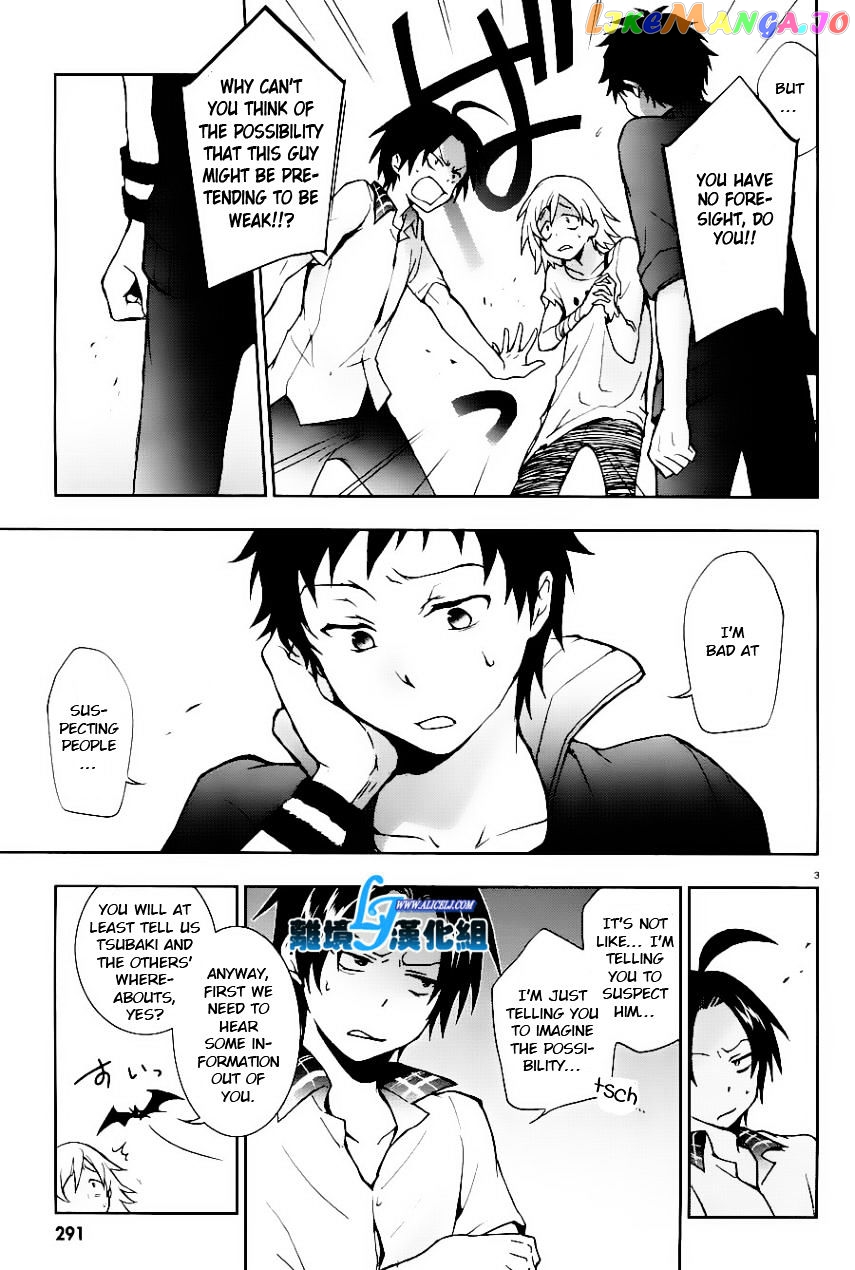 Servamp chapter 25 - page 3
