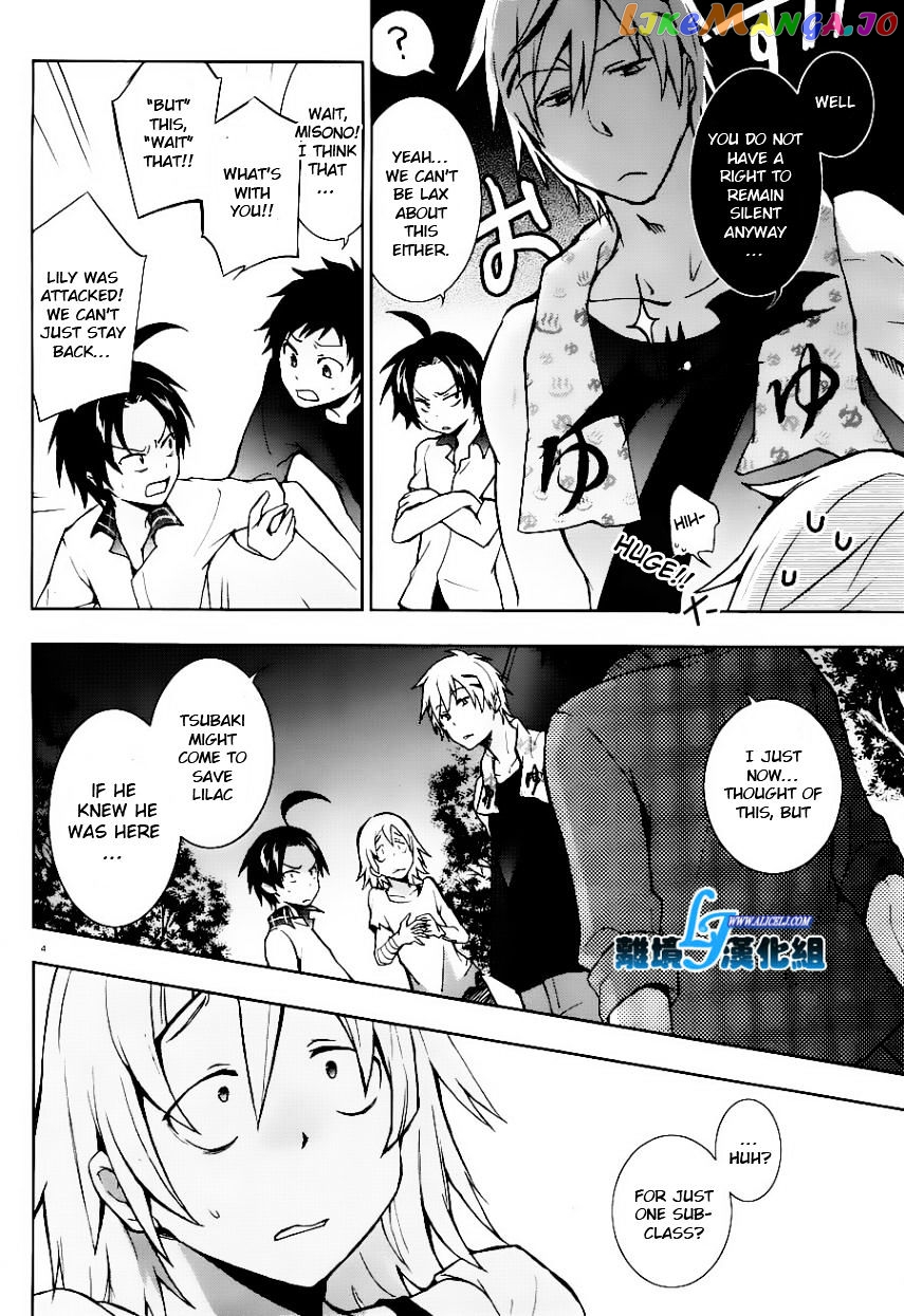 Servamp chapter 25 - page 4