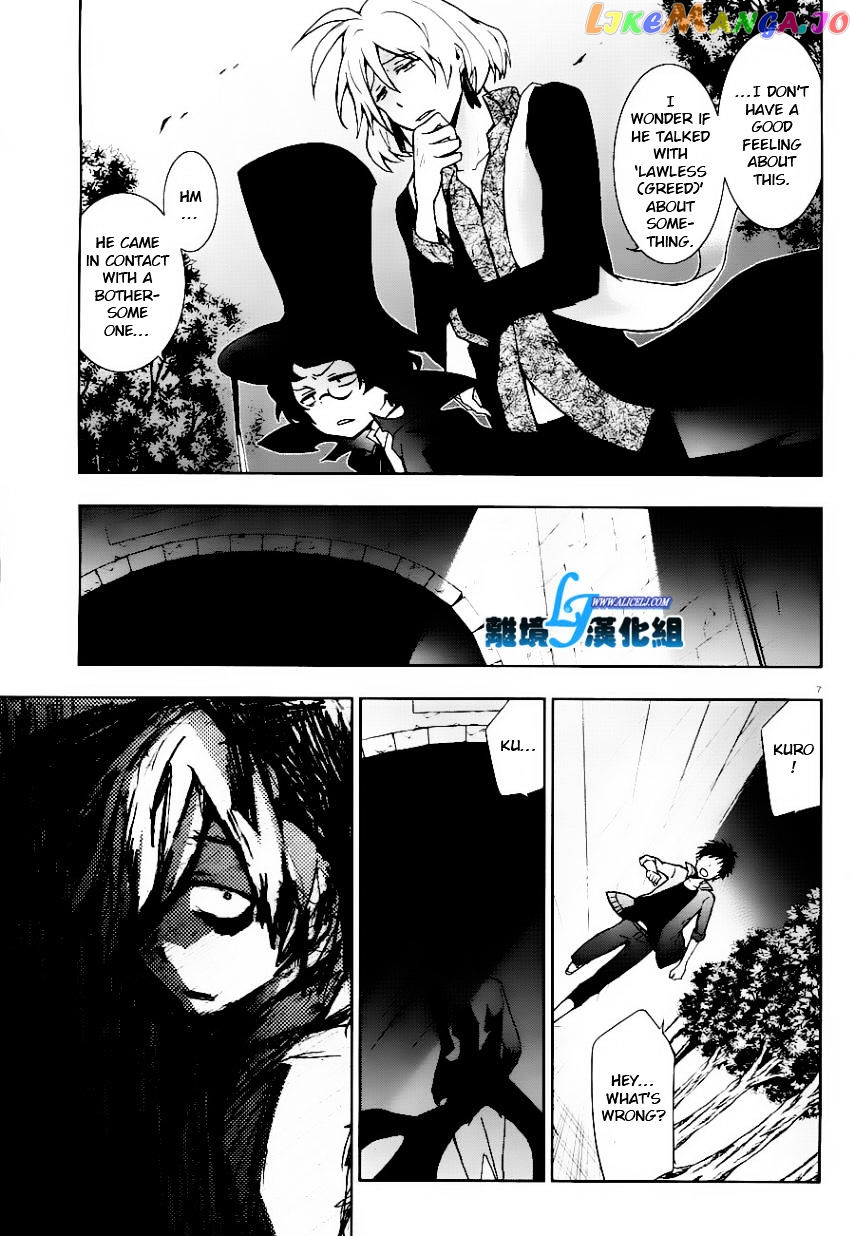 Servamp chapter 25 - page 7