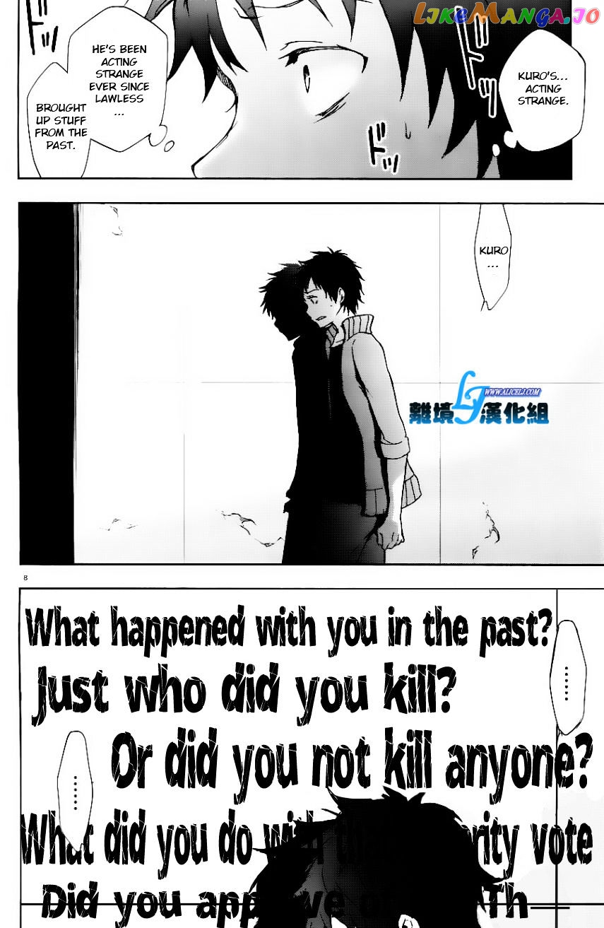 Servamp chapter 25 - page 8