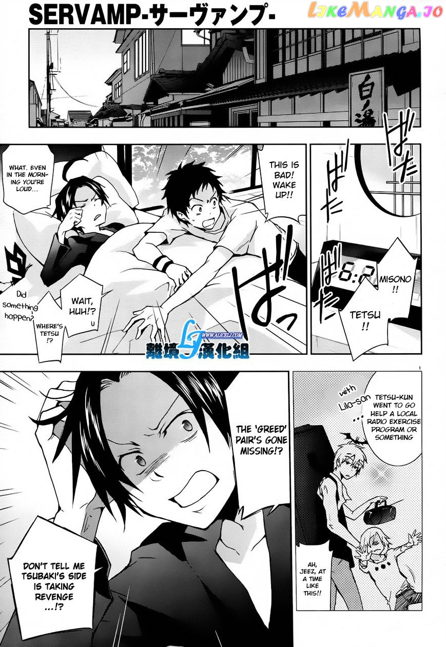 Servamp chapter 26 - page 1