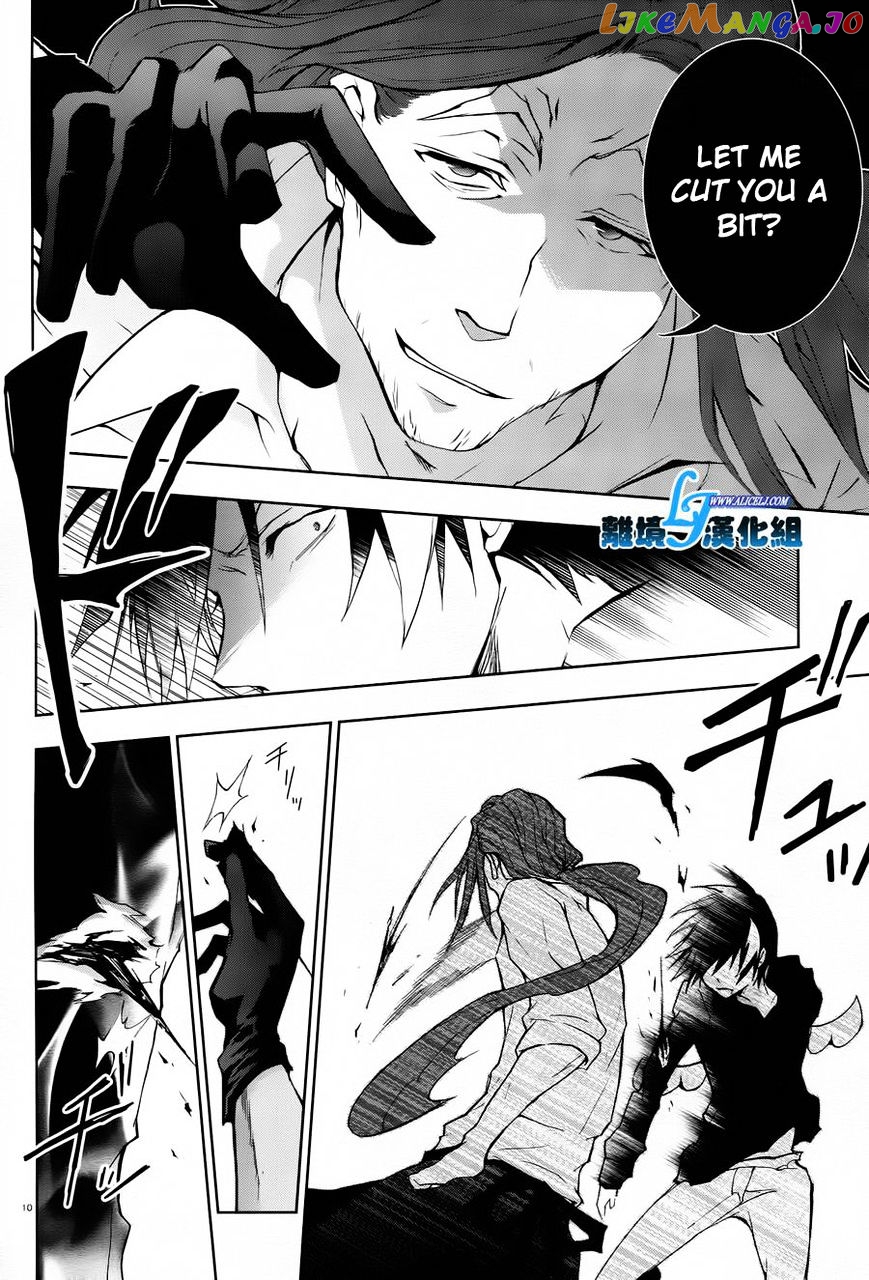 Servamp chapter 26 - page 10